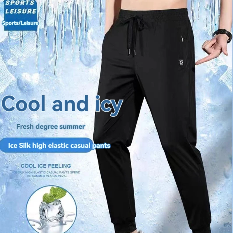 

Ледяной шелк, охлаждающие повседневные походные эластичные легкие дышащие активные брюки для бега, облегающие спортивные штаны, мужские спортивные быстросохнущие брюки