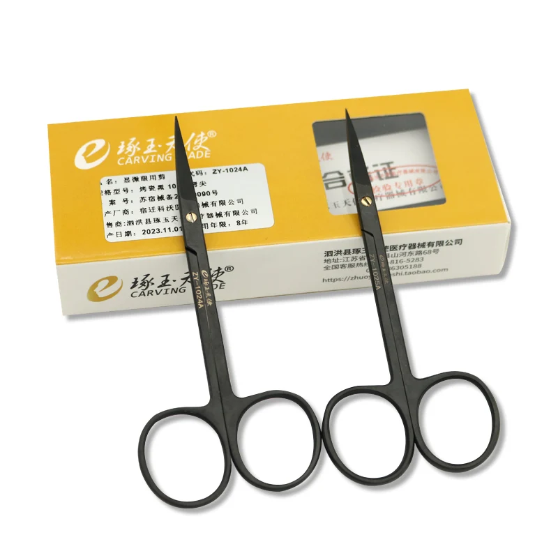 Porcelain black imported elbow, fine express, small scissors, ophthalmic microsurgical instruments for double eyelid embedding