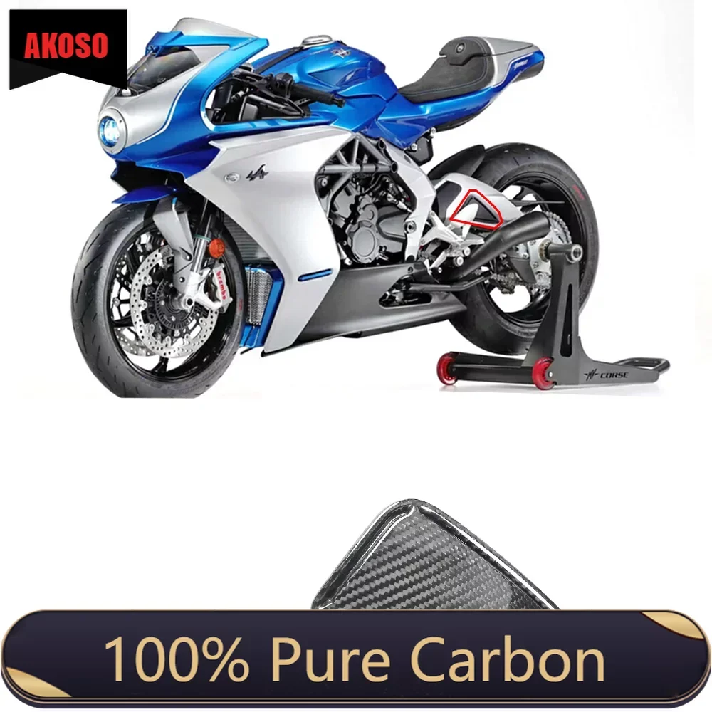 

100% Dry Full Carbon Fiber Motorcycle Modified Accessories Swingarm Small Cover Parts For MV Agusta SuperVeloce 800 2020 - 2022