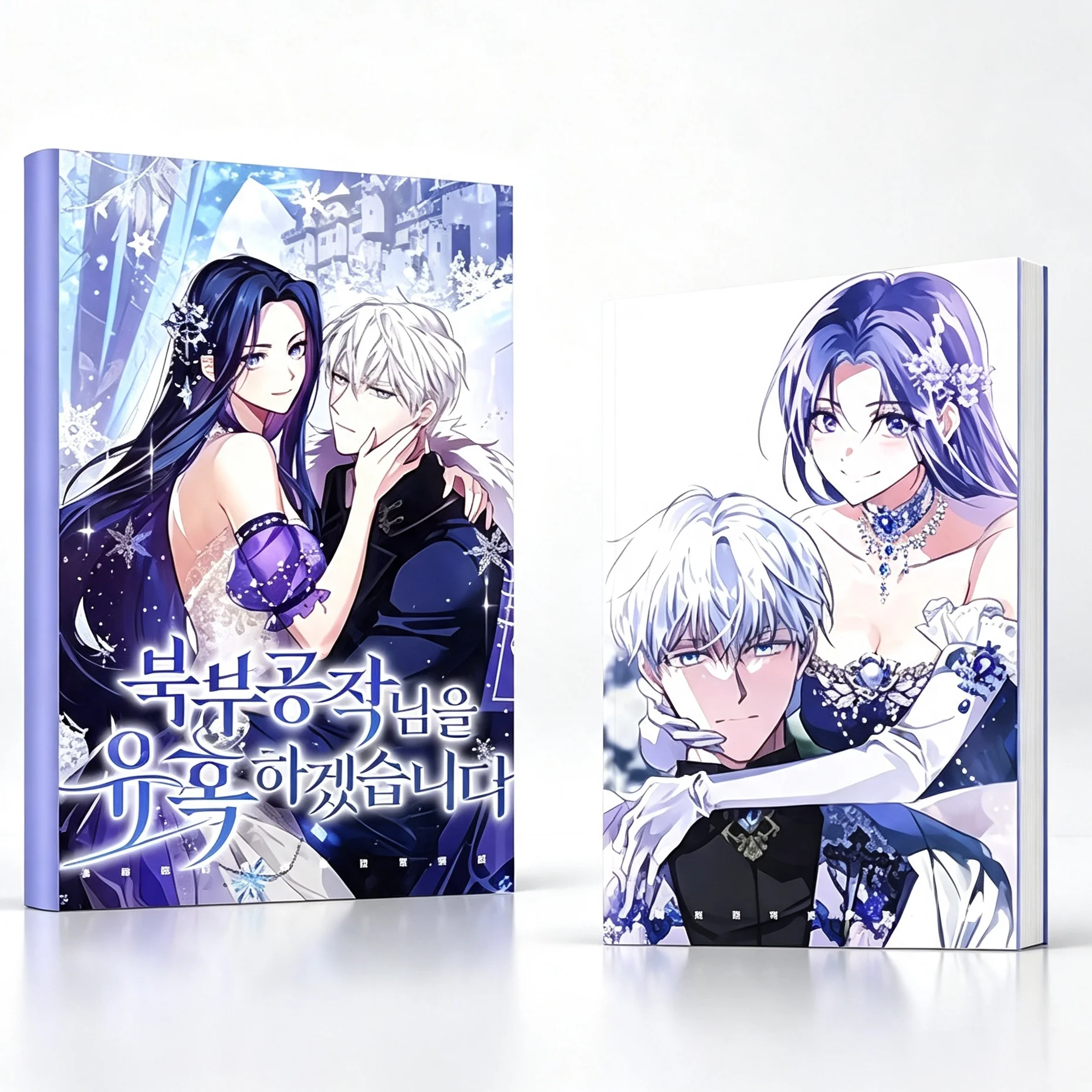 Charming the Duke of the North Photo Book I Will Seduce the Northern Duke Manhwa Picture Album Fans Collectible Art Book