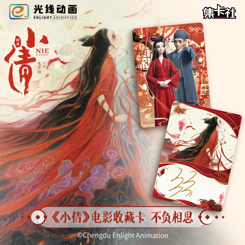 10 Pack CARDFUN Xiaoqian A Chinese Ghost Story Anime Cards Collectable Card Trading Cards Official Anime TCG Hobby Gifts Toys