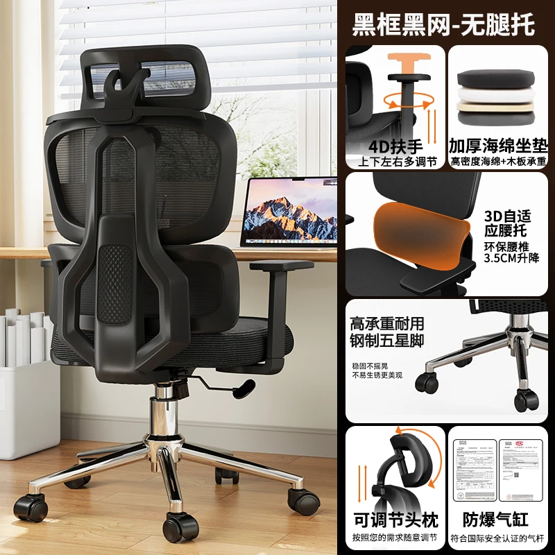 كرسي غرفة نوم كرسي مكتب غامي مكتب متنقل مريح كرسي مكتب دوار دوار الكمبيوتر Cadeira De Escritorio أثاث الصالون #5