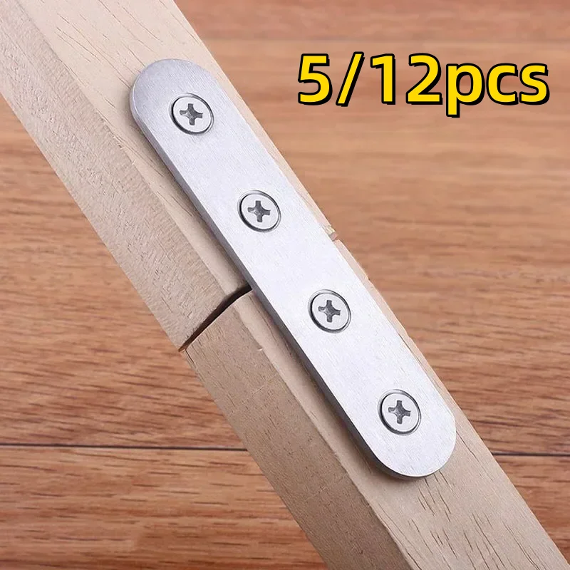 Used Furniture Hardware - 5/12pcs straight bracket, maintenance fixed bracket,