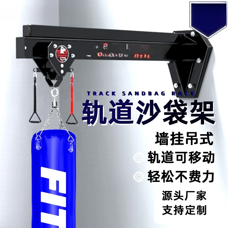 Wall Track Mobile Sandbag Shelf Boxing Sanda Free Fight Gym Boxing Venue Personal Household