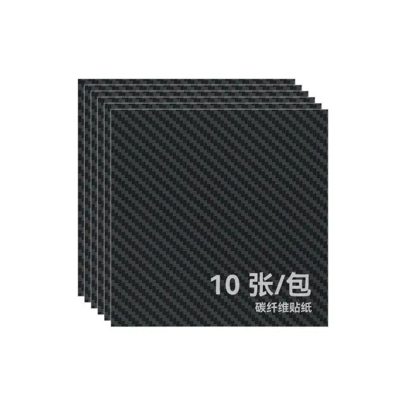 

Brand new for Tuozhu carbon fiber stickers (10 pieces) Hand-cut diy birthday gifts
