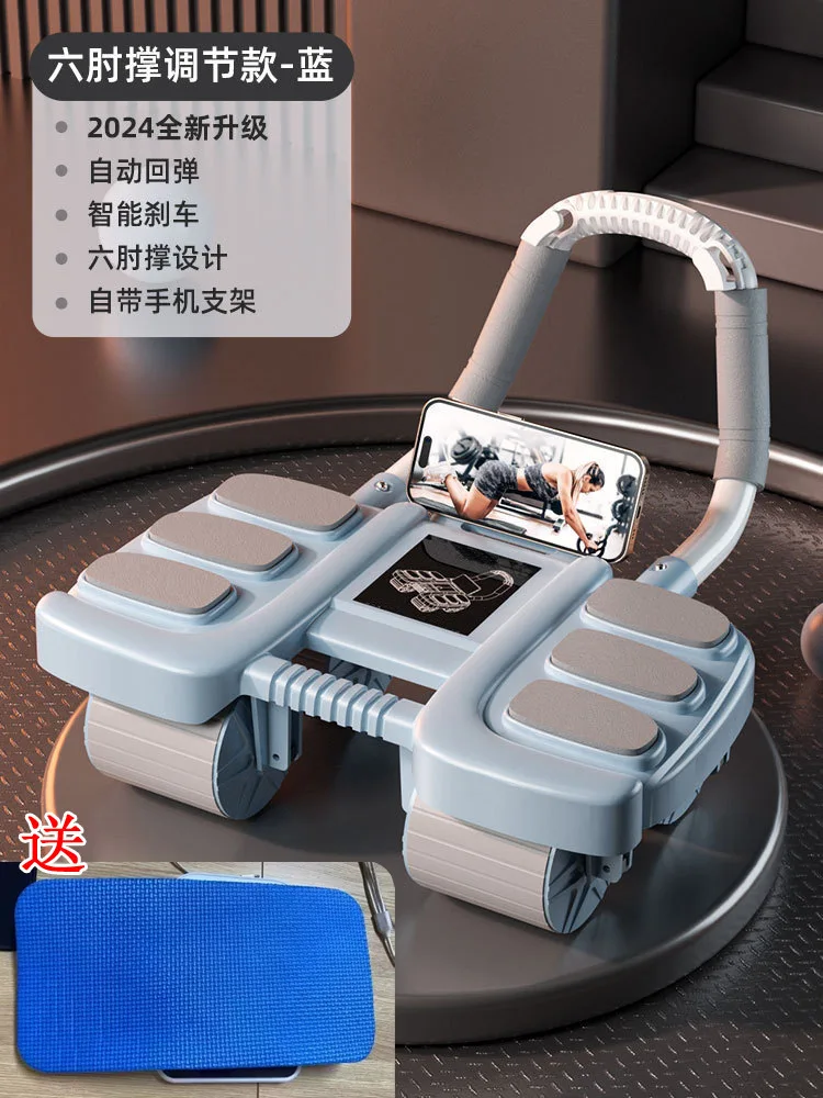 Six Elbow Support, Abdominal Wheel, Automatic Rebound, Abdominal Muscle Training, Abdominal Muscle Training，Ab Rollers，Fitness