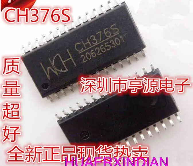 

10PCS New Original CH376 CH376S SOP28