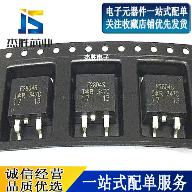 Brand new original IRF2804S F2804S IRF2804STRPBF TO263 field-effect transistor 40V/75A