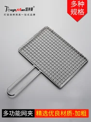 Square Folding Stainless Steel Nonstick BBQ Net Mesh Detachable Barbecue Grill Basket for Fish Wings Vegetables with Handle