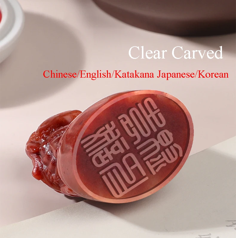 Red Shoushan Stone Seal Stamp Chinese English Katakana Japanese Korean Name Stamp Custom Calligraphy Painting Signature Chop