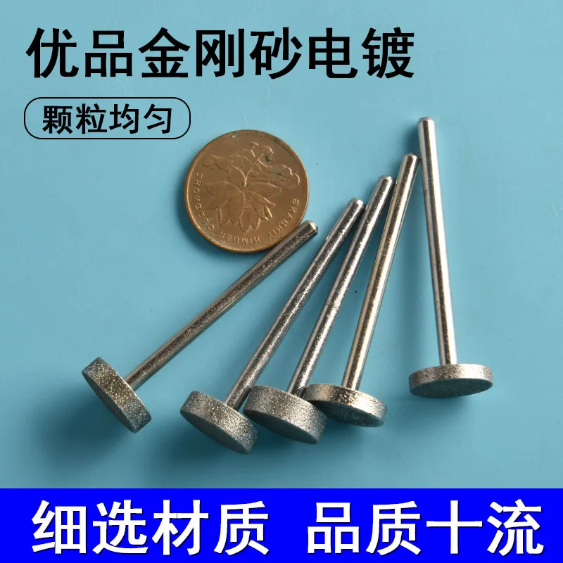Flat T Type Diamond Burr Rotary File Pneumatic Electric Grinding Bit Jade Carving Mold Polishing Tool