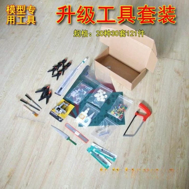 Classical sailboat model assembly kit making tool - upgrade set - 121 piece tool set