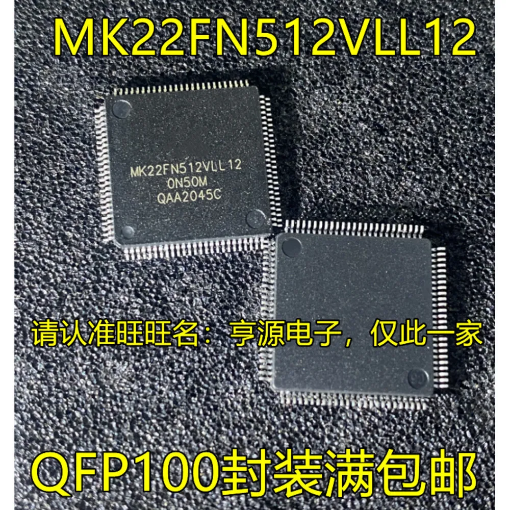 

22FN512VLL12 Силовое реле
