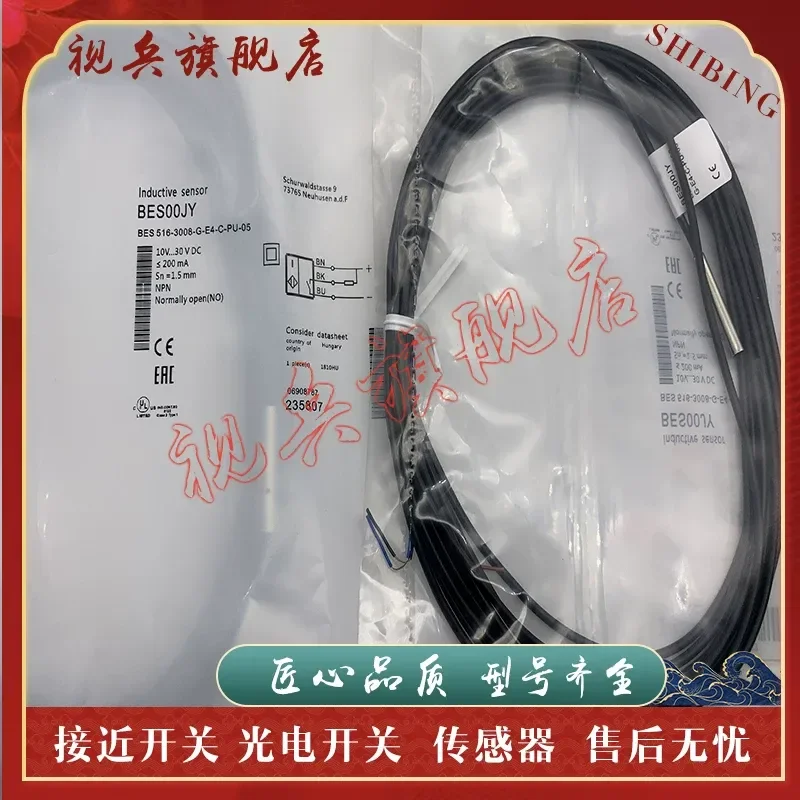 

Proximity Switch for BES 516-3009-SA2-MO-C-05/10 New In Stock Quality Assurance