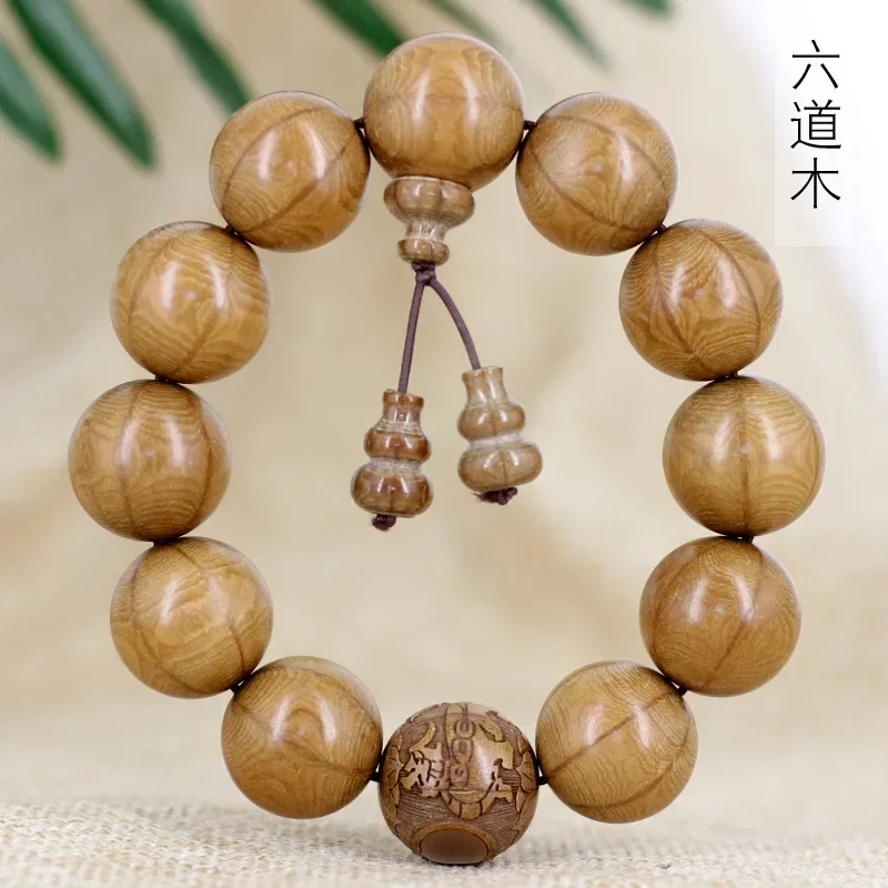 

Old material six wood 2.0*12 Jinbao carved beads men and women's style literary rosary jewelry Buddha beads hand string