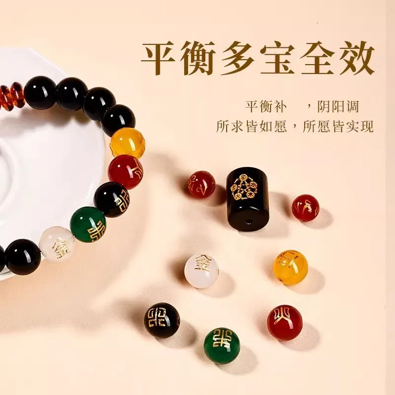 Five Elements Multi Treasure Agate Bracelet Five Way God of Wealth Bracelet Jewelry Gifts