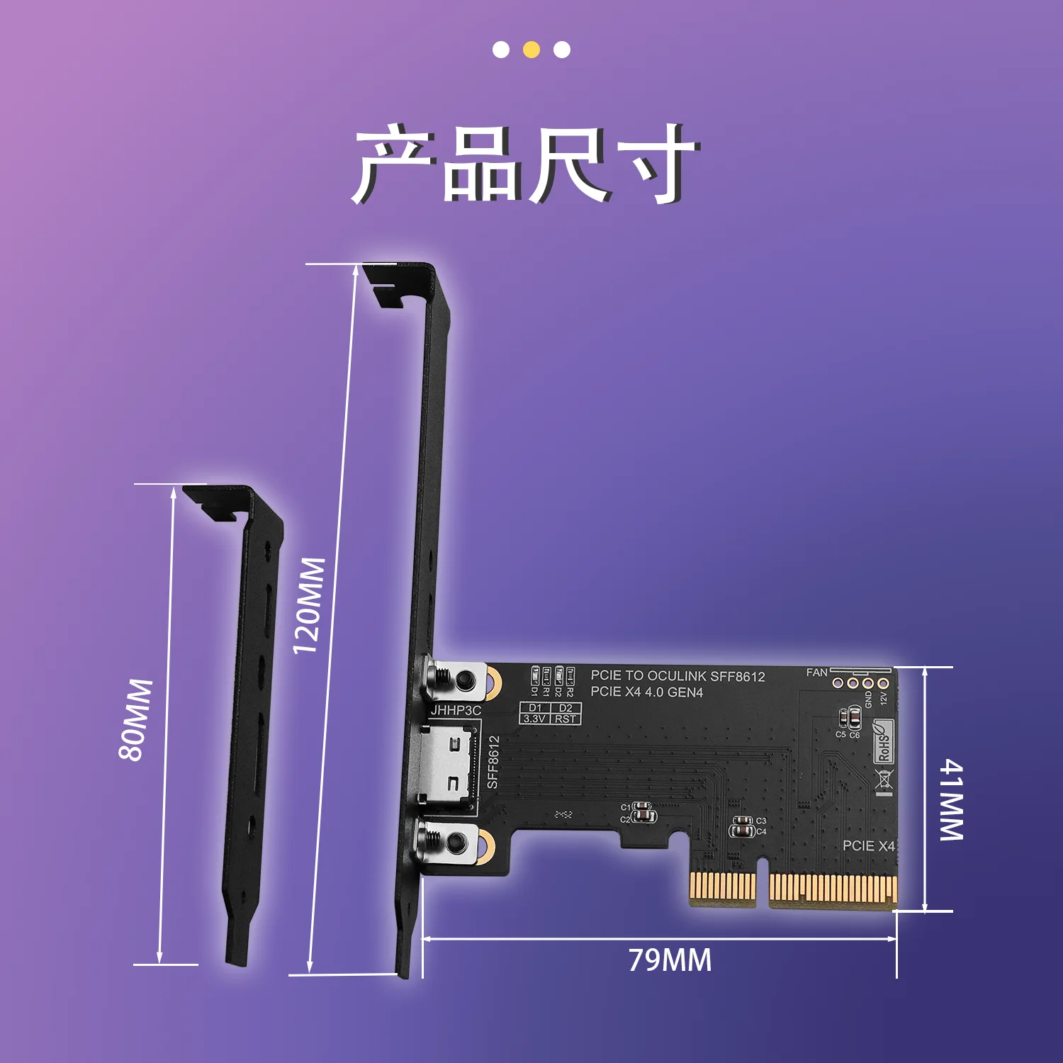 PCIe 4.0 X4 To Oculink  Adapter Card Gen4 To SFF- 8612 8611 Data Cable with Baffles Riser External Graphics Female Connector