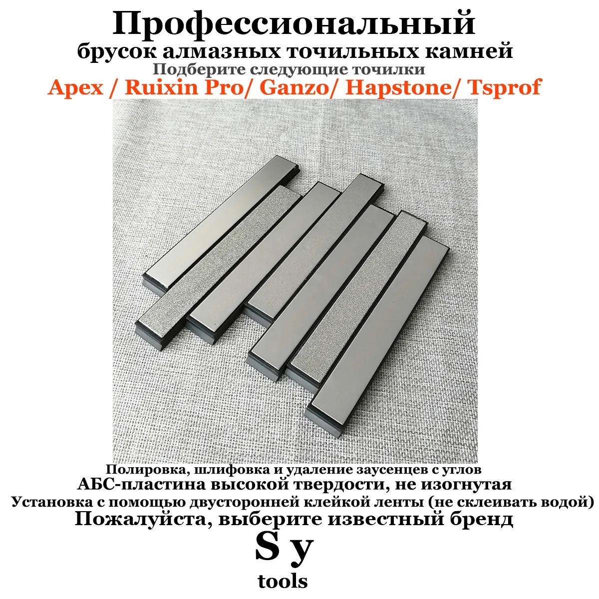 Алмазная заточка для ножей Ruixin Pro Rx008, 80-3000