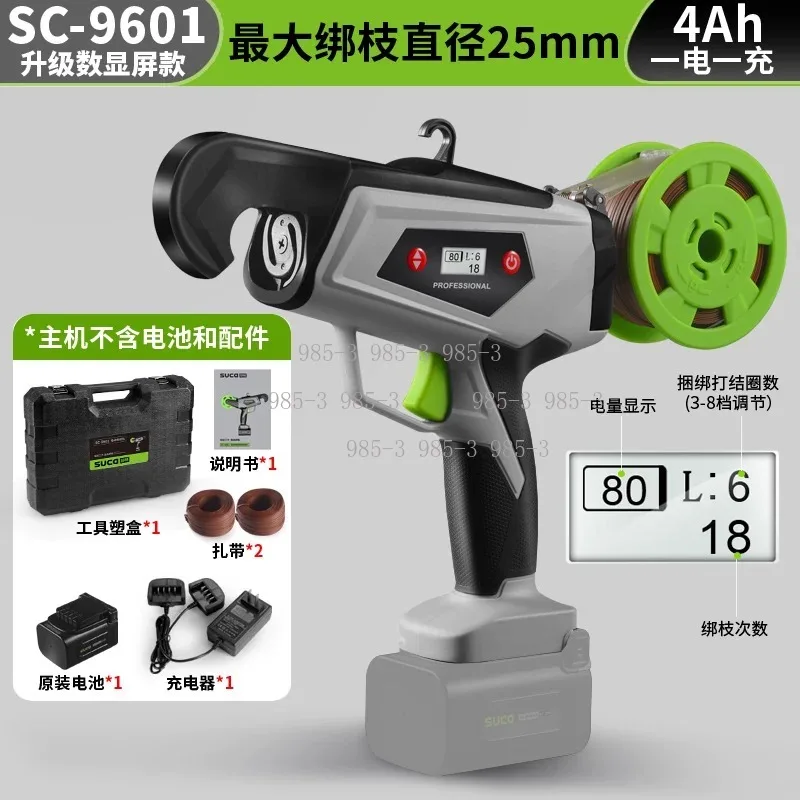 High-Speed Electric Branch Tying Tool, Cordless Binding Machine for Grapevine