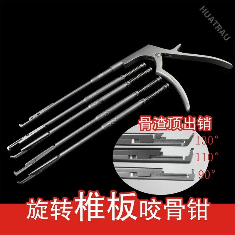 أداة لامينا رونجور رفيعة للغاية من نوع لامينا رونجور UBE أداة دوارة 360 درجة #2