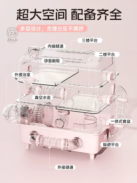 Large 3‑Tier Acrylic Hamster Cage Syrian Hamster Mansion Clear Panoramic Pet House with Ventilation view 4