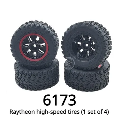 JJRC C8805 RC 사륜구동 레이스론 오프로드 차량 부품 오리지널 쉘 필라 타이어 웨이브 박스 커버의 두 번째 세대