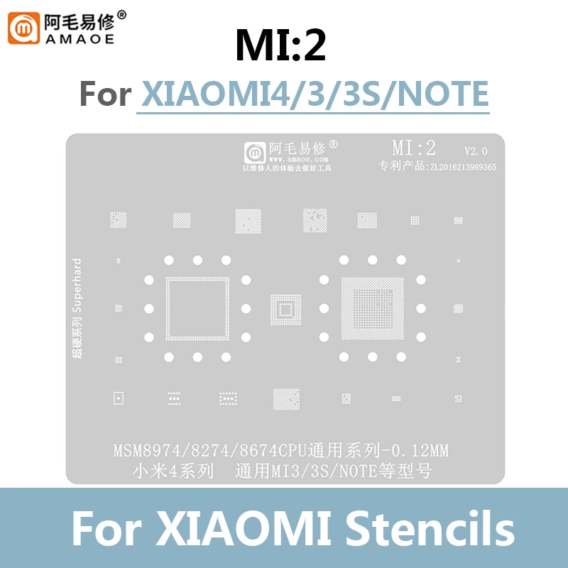 AMAOE Φ BGA трафарет для XIAOMI REDMI 0,12 мм универсальный стальной сетчатый шаблон для посадки ЦПУ