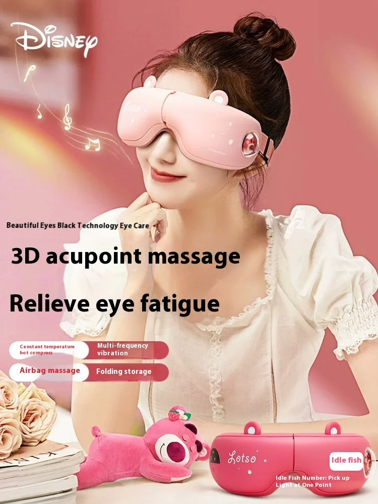 New Disney Strawberry Bear Eye Massager Eye Protection Fatigue Relief Steam Eye Mask Hot Compress Friend'S Birthday Gift Girl