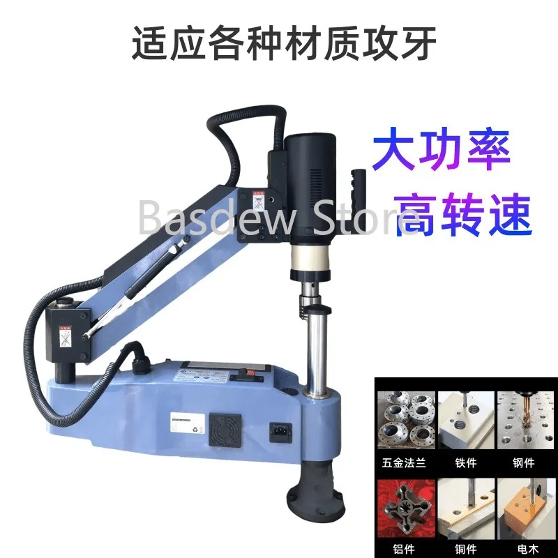 Vertical M2-M20 High-Speed Servo Electric Treading Machine