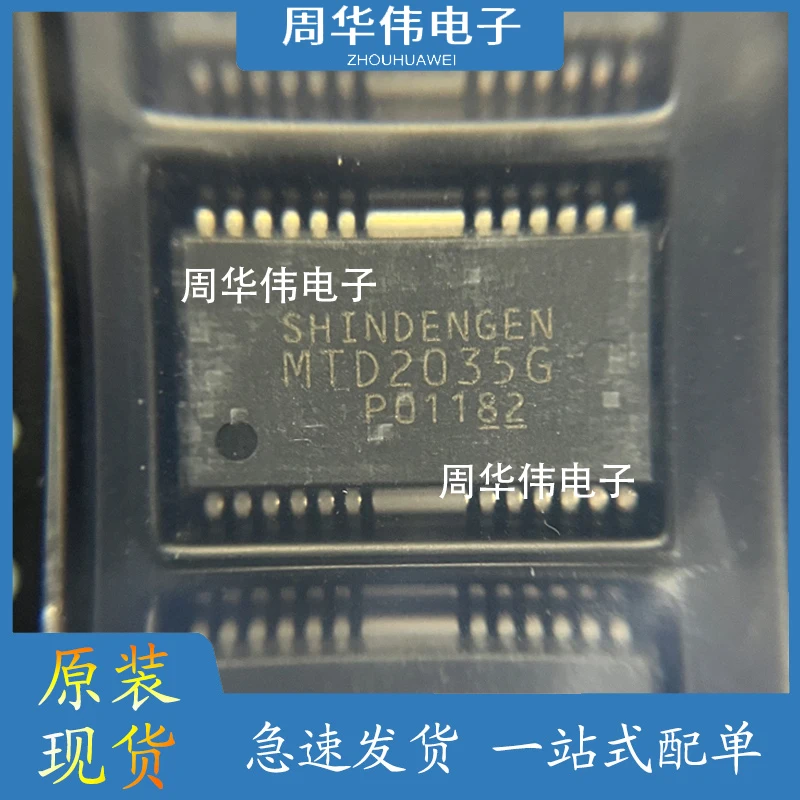 

MTD2114G MTD2035G MTD1361F MTD1373F MTD2003F MTD2005F MTD2007F MTD2017F