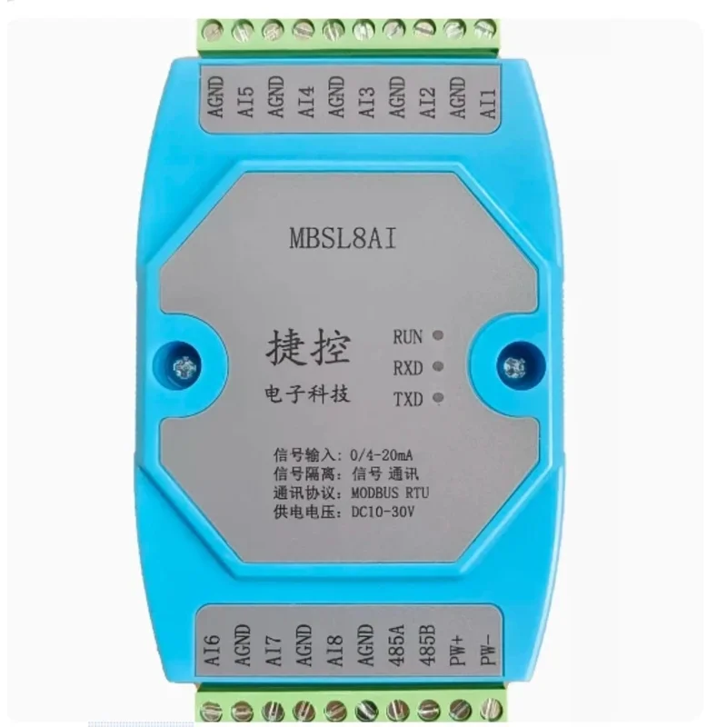 4-20mA/0-20mA 8-channel Analogue Input Isolated Acquisition Module ModbusRTU Communication RS485