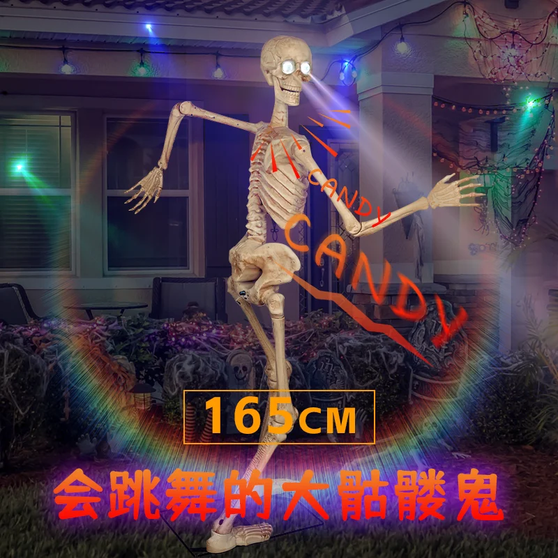 Halloween simulated skeleton decoration ghost festival glowing dancing skeleton dynamic music blinking arm sensing sound and lig