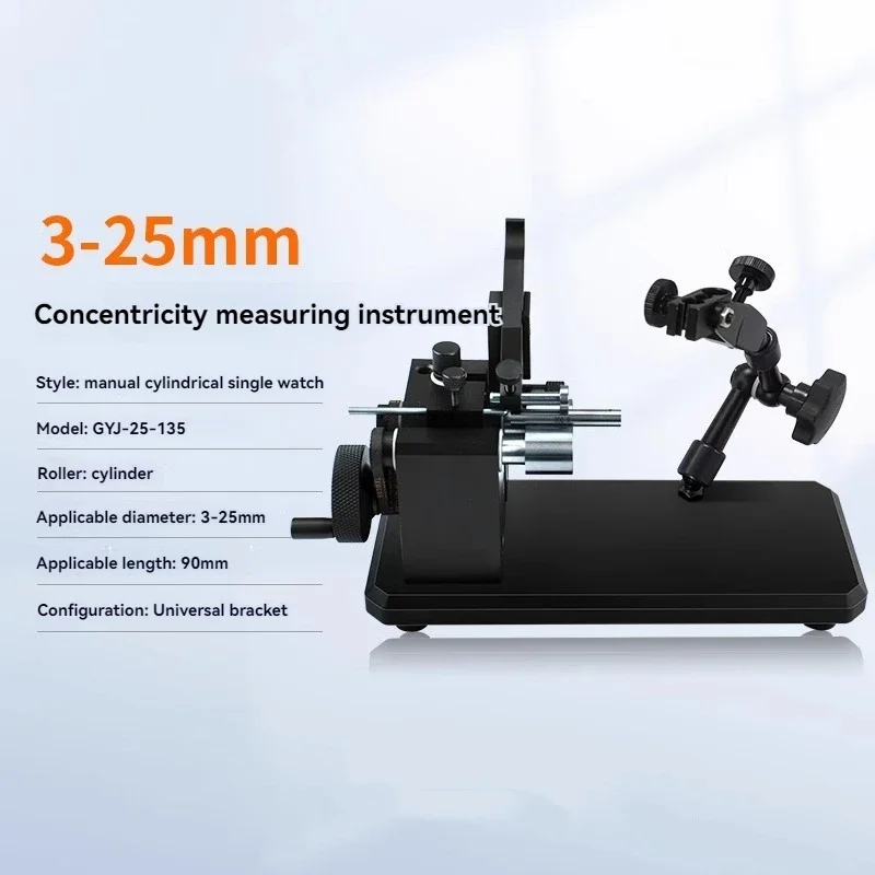Concentricity Measuring Instrument Round Axis True Roundness Deflection High-precision Runout Tester Coaxiality Detector