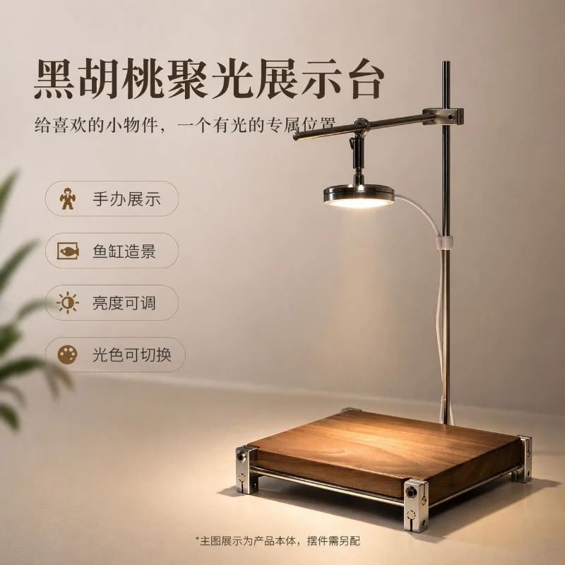 Light shaft storage table figure stainless steel bracket desktop small fish tank