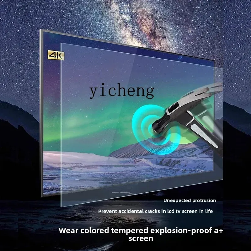 

ZZ K55 inch high definition intelligent network explosion-proof LCD TV