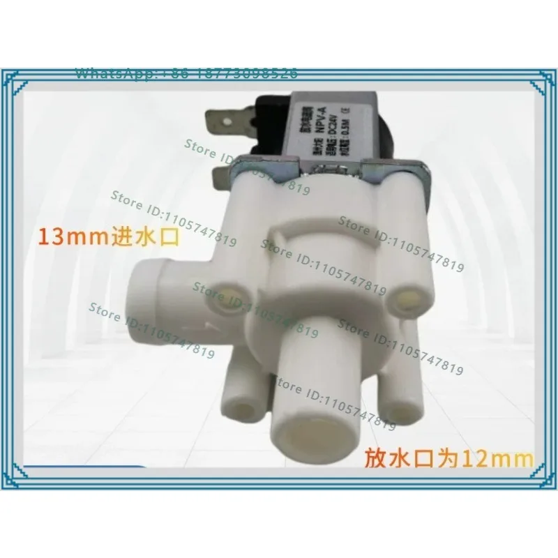 Pure water machine drain solenoid valve/DC24V 6.5W water purification accessories