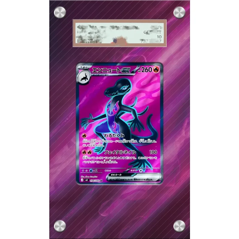 Art Display for Pokemon Salazzle Card PTCG Keychain Anime Game Collectibles Anime Merchandise Acrylic Protective CaseToys Gift
