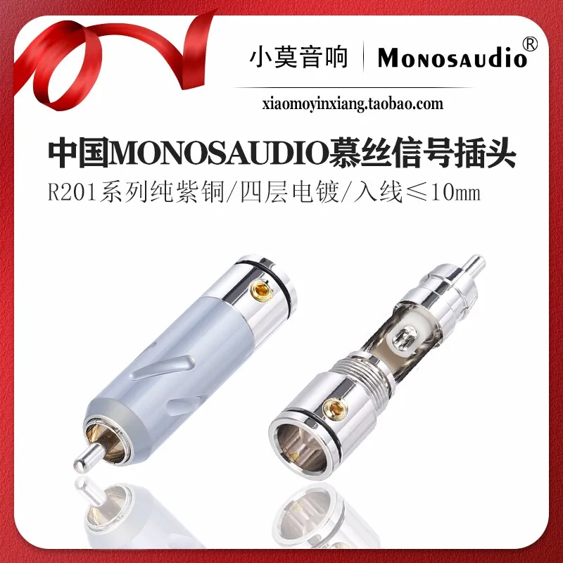 china-monosaudio-mousse-r201-series-pure-purple-copper-rhodium-plated-signal-line-lotus-rca-plug