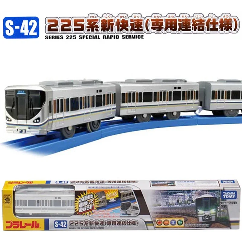 TAKARA TOMY S-42 Express train 225 series train track new magnetic head Shinkansen,children's educational toys,gifts for friends