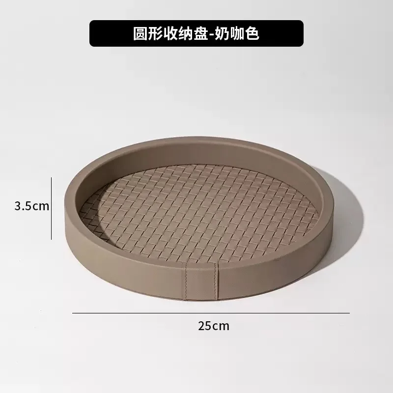 Leather leather perfume grid tray desktop storage retro jewelry ornament storage tray premium storage basket