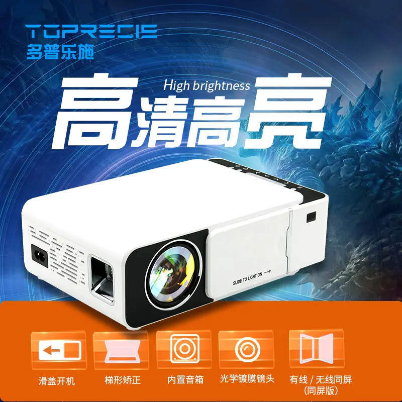 Cheap Mini Digital For T5 Portable Home Video Pocket Projector