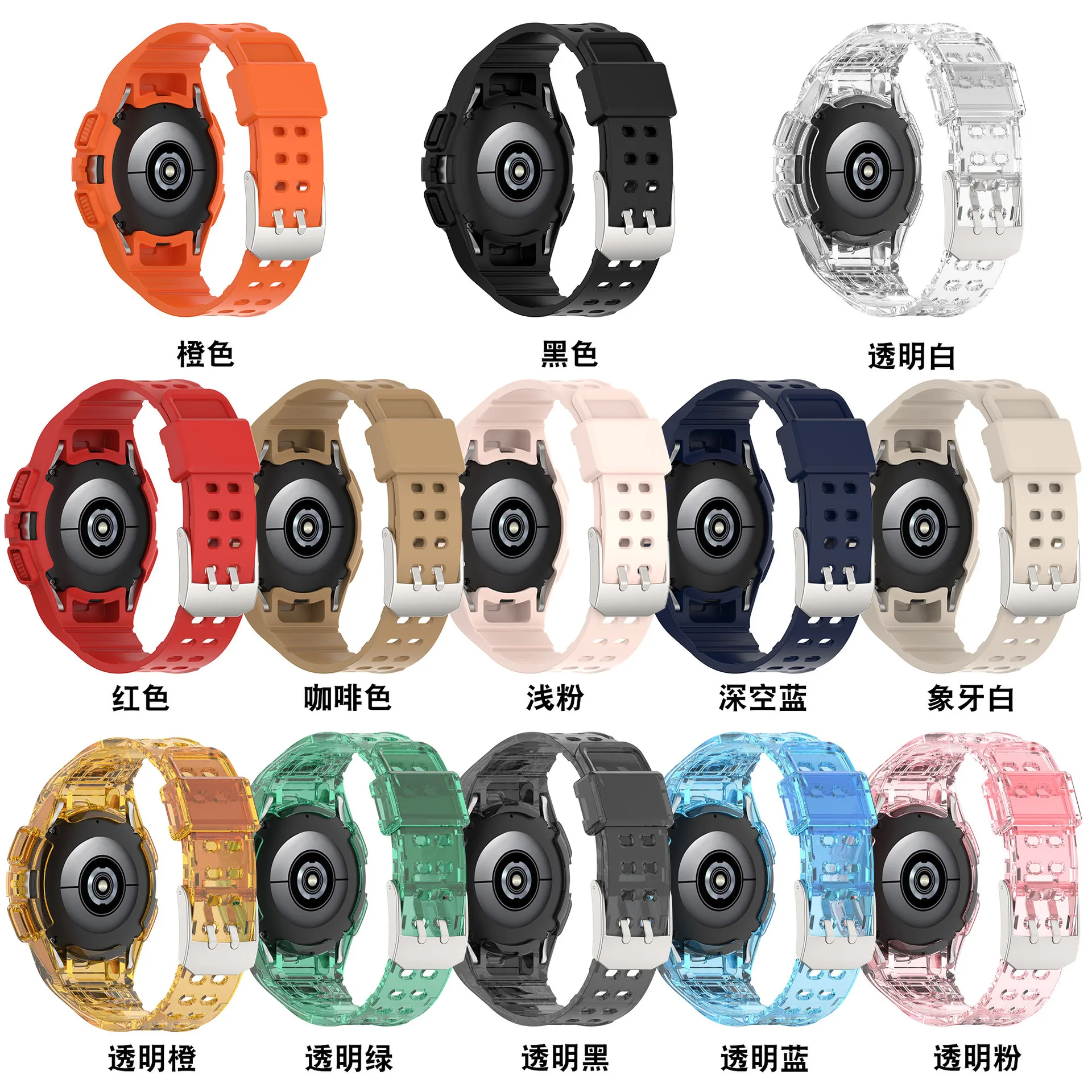 Funda transparente y correa para Samsung Galaxy Watch 4, 6, 5, 44mm, 40mm/4, pulsera clásica de TPU de 46mm, Watch4, watch5, watch6