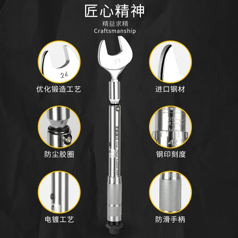 Wing Air Conditioning Special Torque Wrench Copper Sodium Sub-horn Torque Wrench Opening Wrench Refrigeration Tool