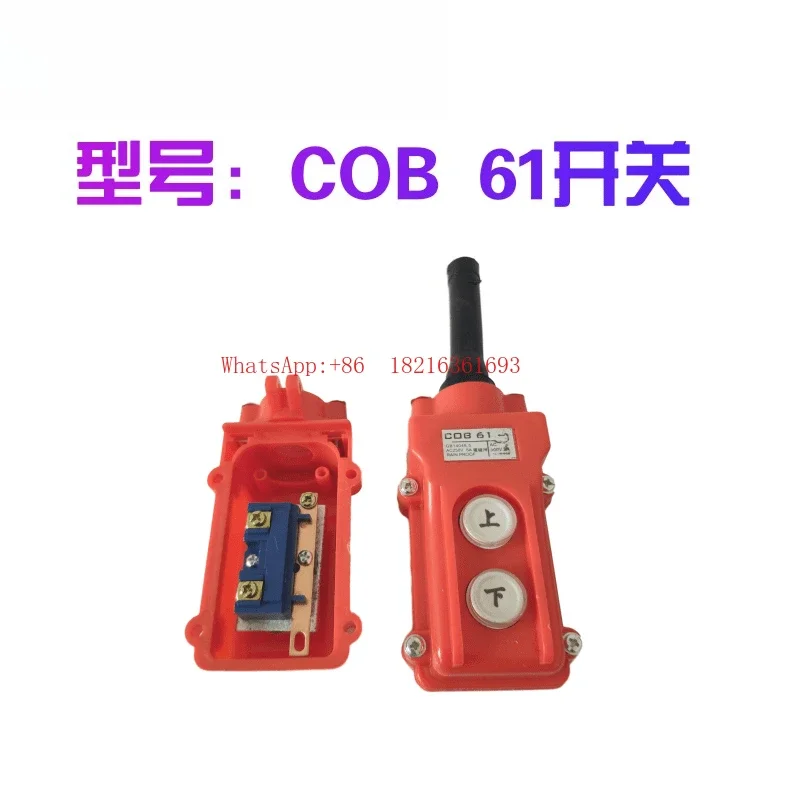 2026GOOD Electric Hoist Lifting Crane 220V Micro Switch Household 2 Button Switch Upper And Lower Crane Controller