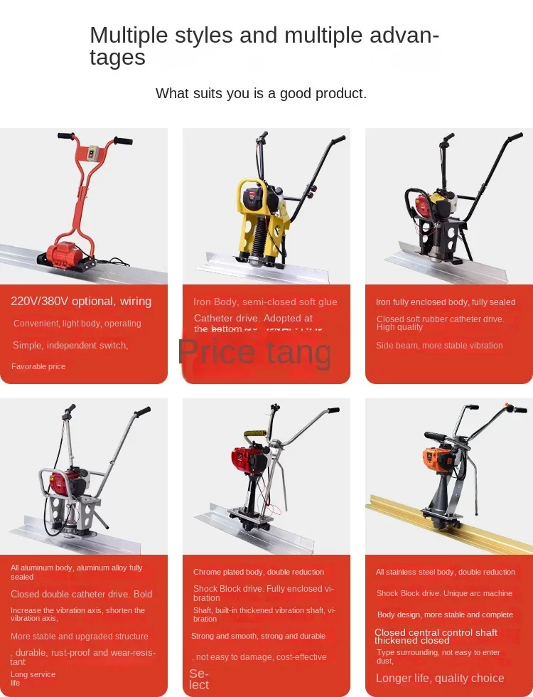 CX vibrating ruler concrete leveling machine collects light to level cement pavement