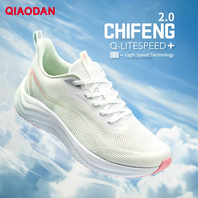 

QIAODAN Chifeng 2.0 Women Running Shoes 2025 Cushion Comfortable Anti-slip Breathable Lightweight Training Shoes QXB022252220R