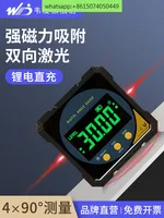 Laser digital display inclinometer box high precision mini small electronic level portable angle measurement gauge