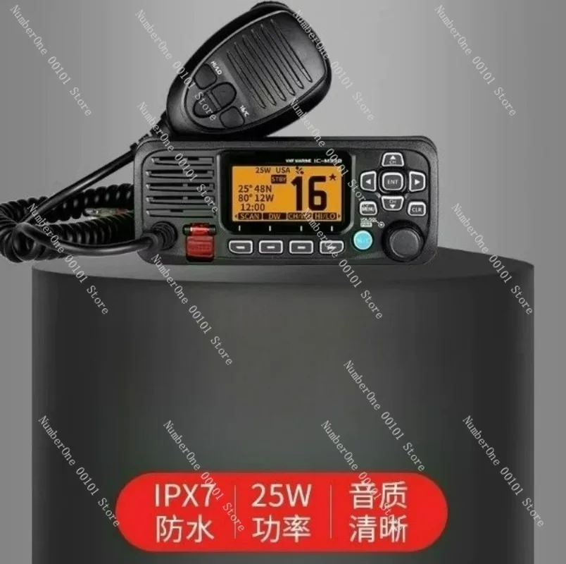 

IC-M330G IC-M330 with GPS high performance ultra compact marine VHF marine radio station