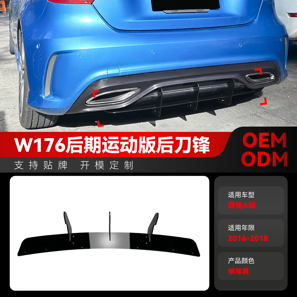 

Подходит для 2016-2018 Mercedes-Benz A-Class W176 AMG LINE, задняя губа, задний спойлер, воздушный нож, трансграничная модификация
