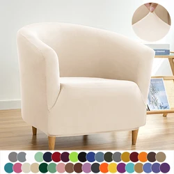 Funda elástica de Color liso para sillón, cubierta lavable para sillón de un solo asiento, bañera, Club y sala de estar